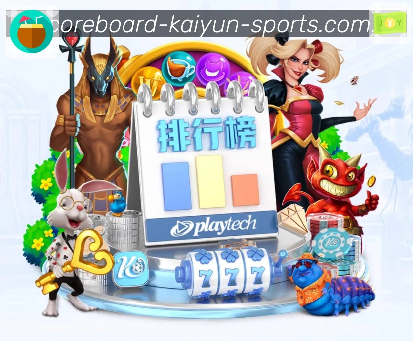 sports image
